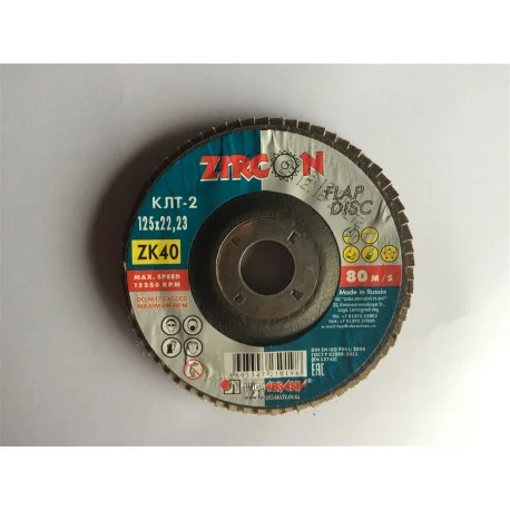 centrotool-4342402