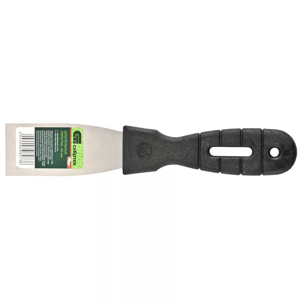 jooszerszam-4504164